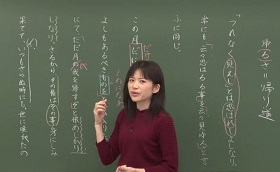 センター古文漢文直前対策講座の授業2